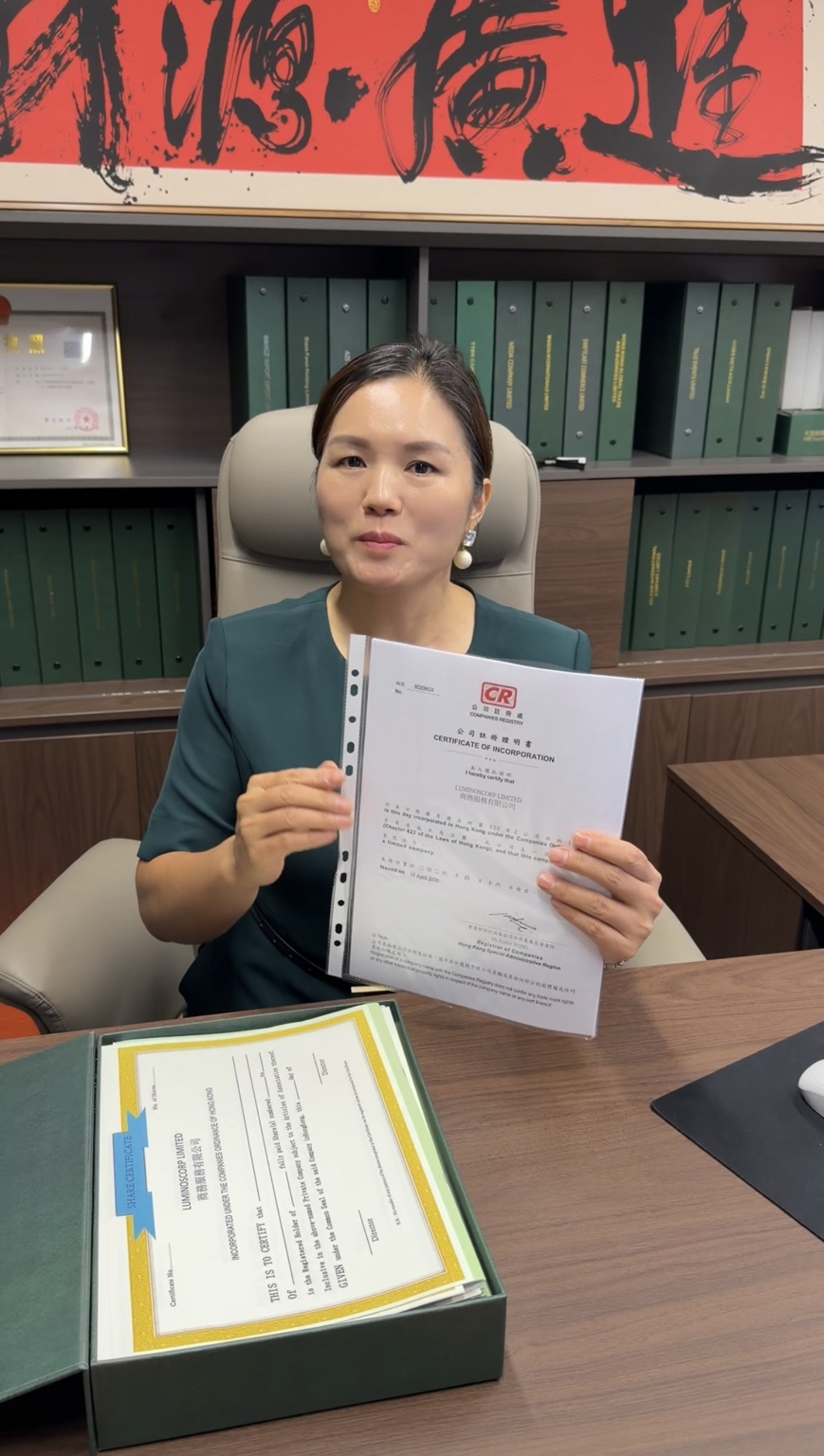 Presentation of a Hong Kong company’s Certificate of Incorporation